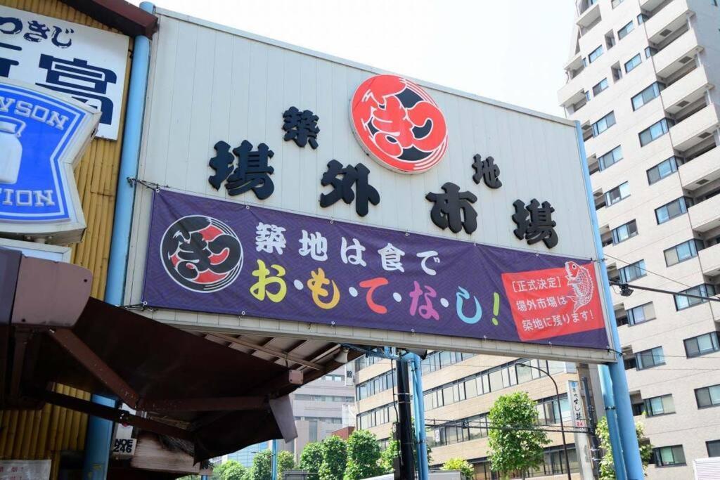 アパート New!! 浅草 スカイツリー近く 貸切最大5人 東京観光に最適 無料wifi